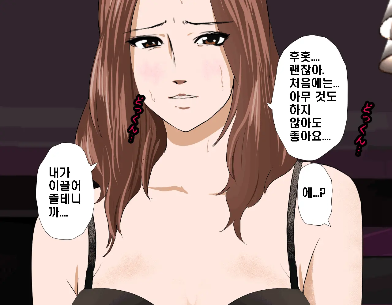 Saimin Seikyouiku 5 | 최면성교육 제5화